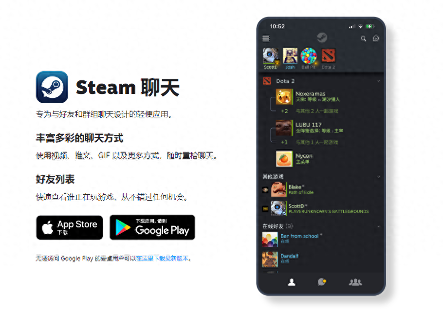 steam手机移动端下载注册账号方法,解决卡顿无法领取游戏教程