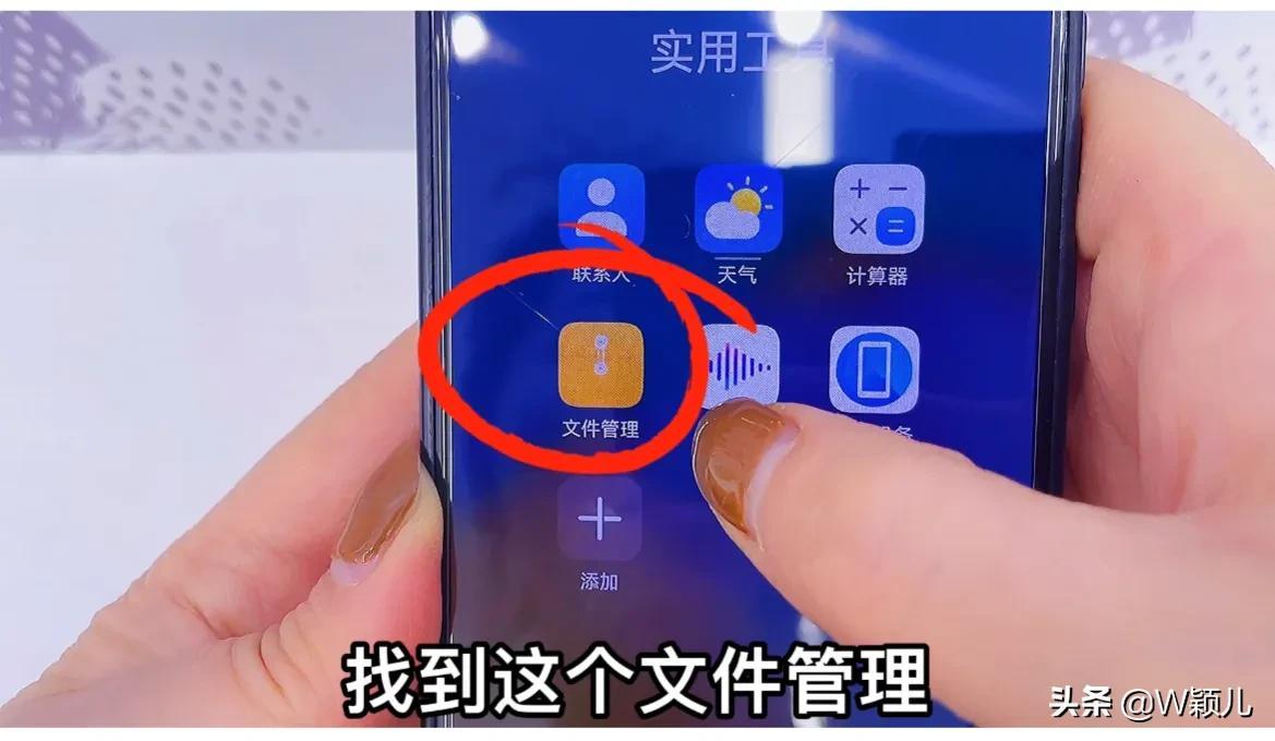 手机用久了空间不足还卡顿，教你删除这6个文件夹，瞬间清理几个G
