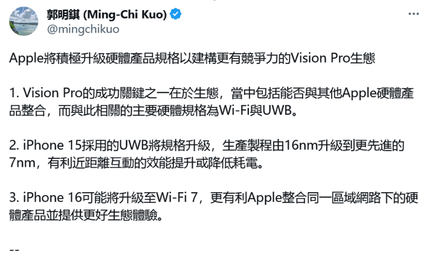 iPhone 15再爆出重大升级！备货量近1亿部，顶配售价近2万