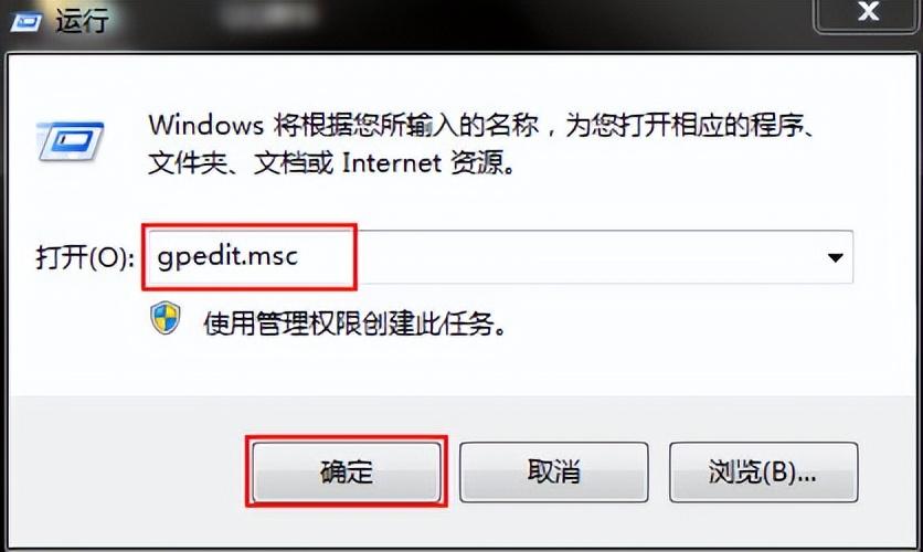 win7访问共享提示没有权限解决步骤