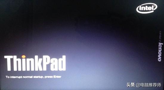 品牌笔记本一键启动u盘使用教程