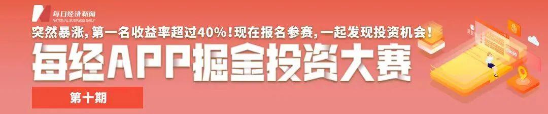 大动作！ChatGPT手机APP上线苹果应用商店，苹果公司“反向操作”：限制员工使