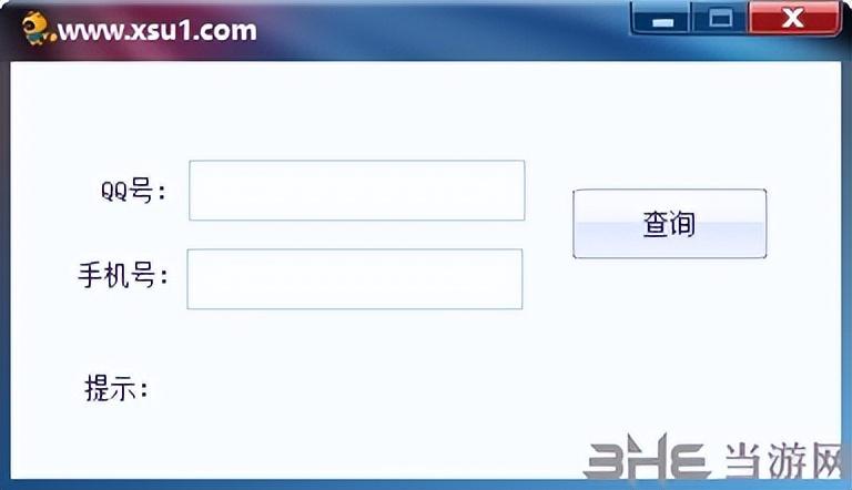 胖虎Q绑查询工具——一款QQ账号信息查询工具