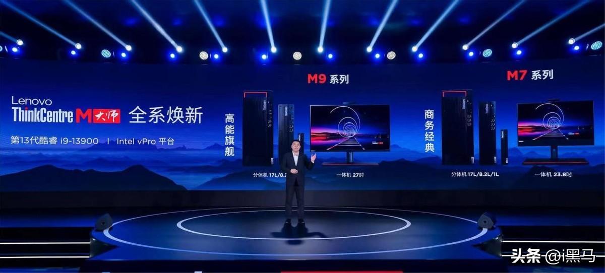 联想ThinkCentre M大师系列惊艳亮相 打造新一代高端商用台式机标杆