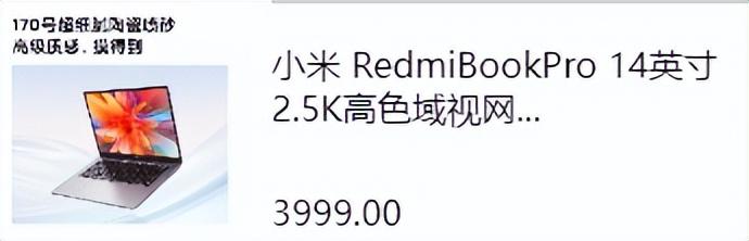 性能提的上来，功耗低的下去、这几款搭载AMD处理器笔记本不错