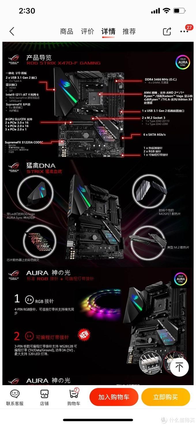 同是5000块，神光、丐、itx 配置差别究竟有多大？