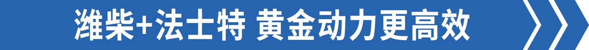 460马力双驱，福田欧曼GTL自重仅8.1吨，34万入手