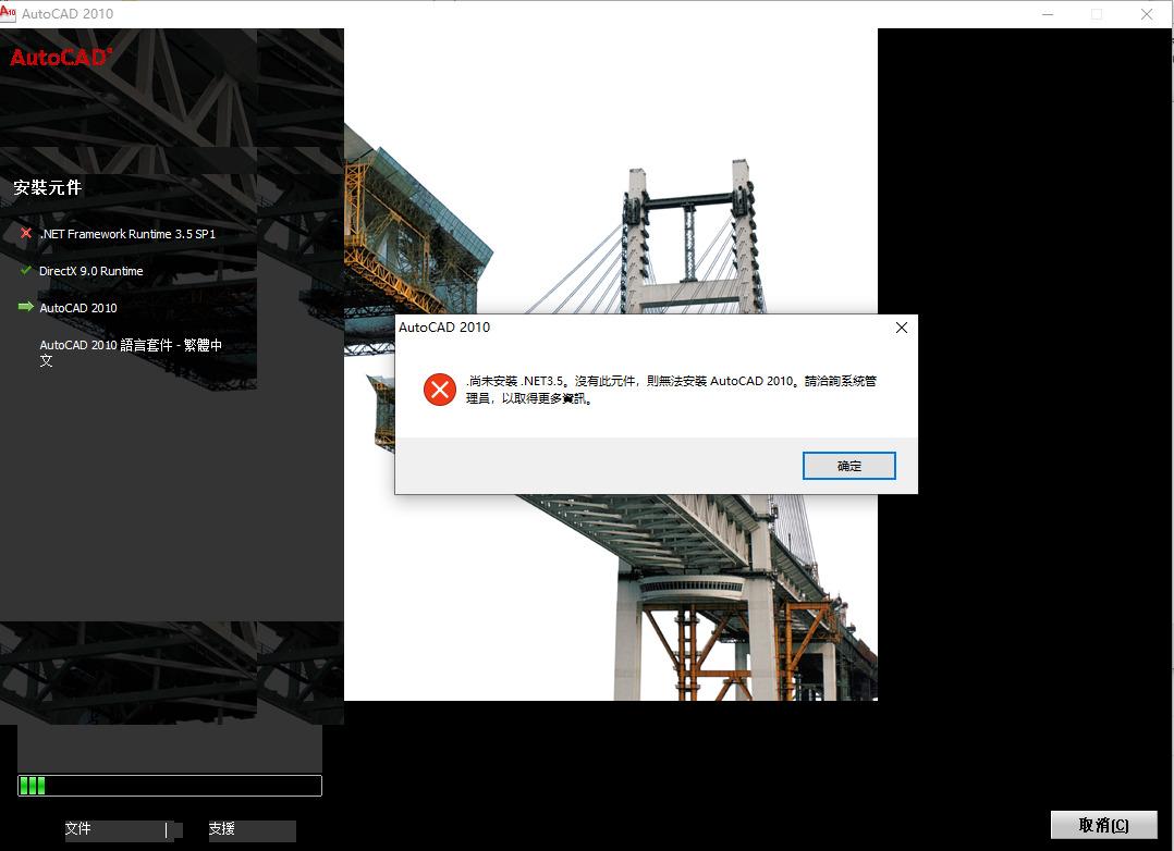 win7如何安装net3.5（win7安装net4.0）