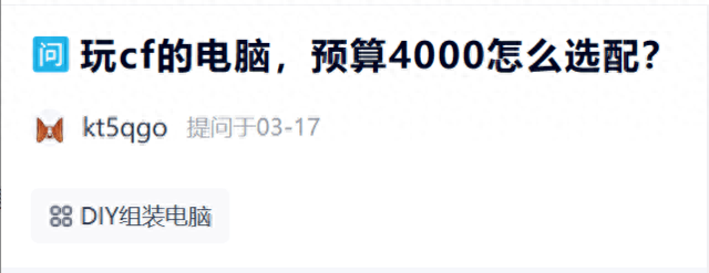 CF玩家看过来:4000元主机和显示器如何搭配?