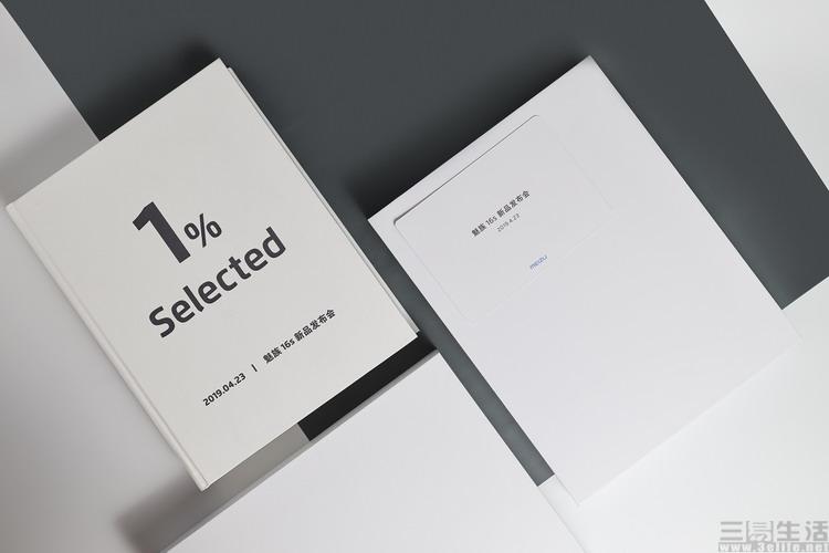 在这本“书”里，两句话就能看懂魅族