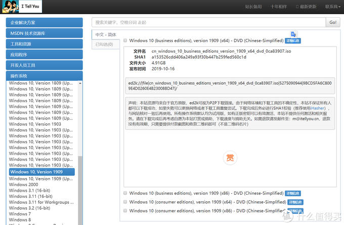 从系统安装到神级软件——盘点十年来Windows平台的装机必备应用