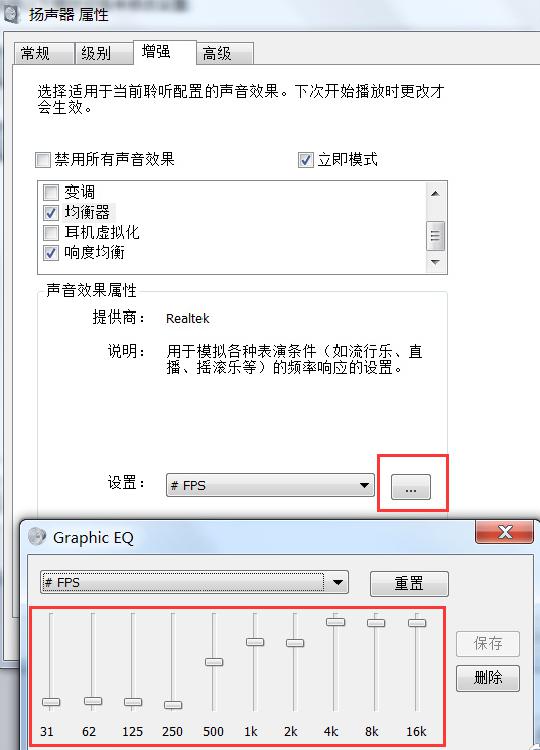 吃鸡喇叭组态怎么设置（mcgs输入框怎么设置）
