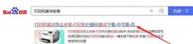 HP LaserJet 1136打印机可以通过三种方法来安装驱动程序