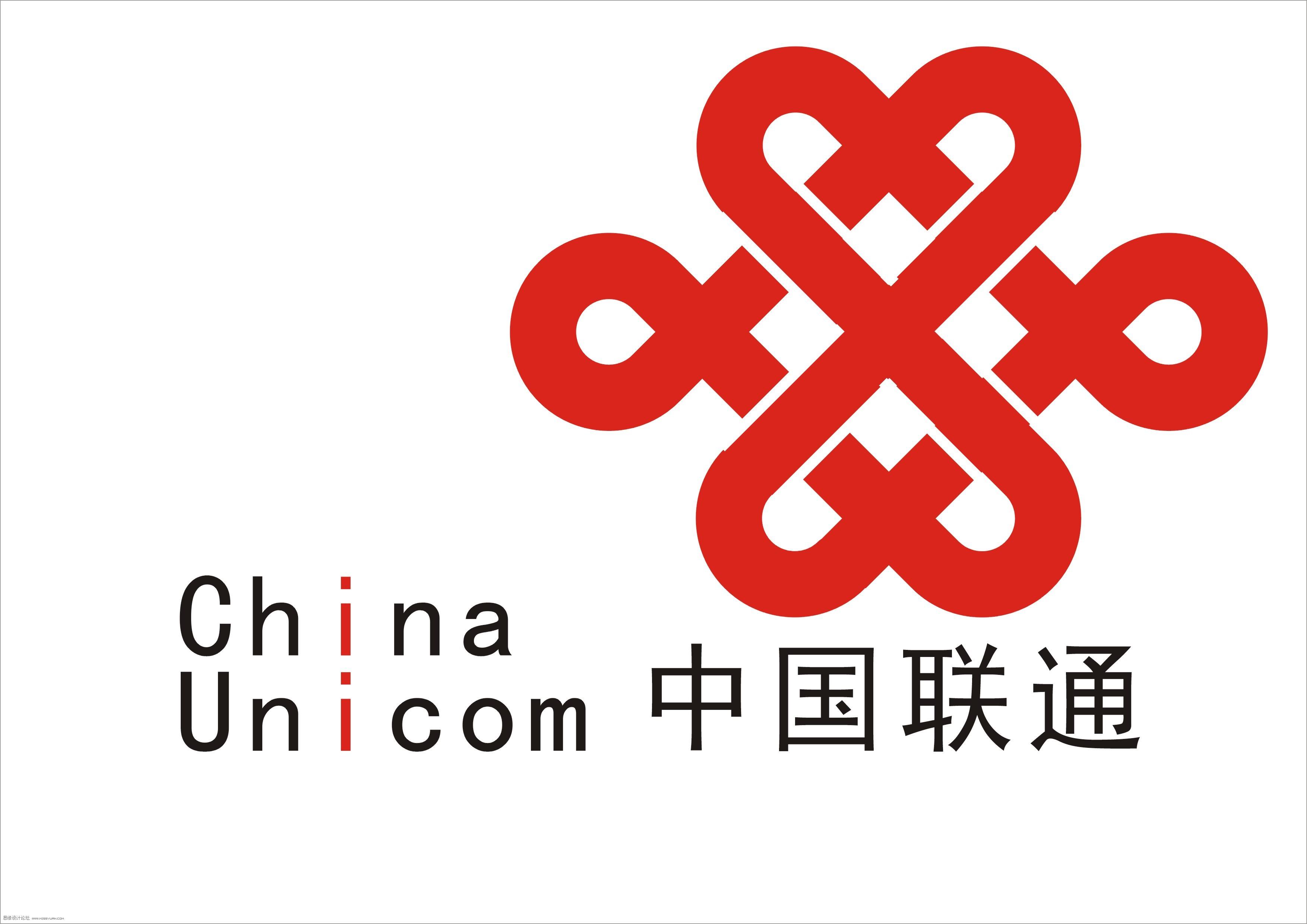不用去营业厅！联通用户可在手机上自行变更互联网套餐，超级方便