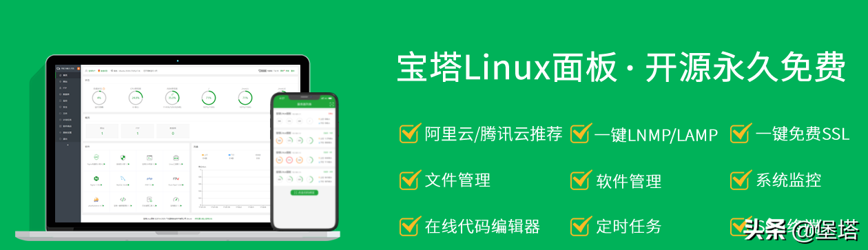 服务器常用软件推荐汇总