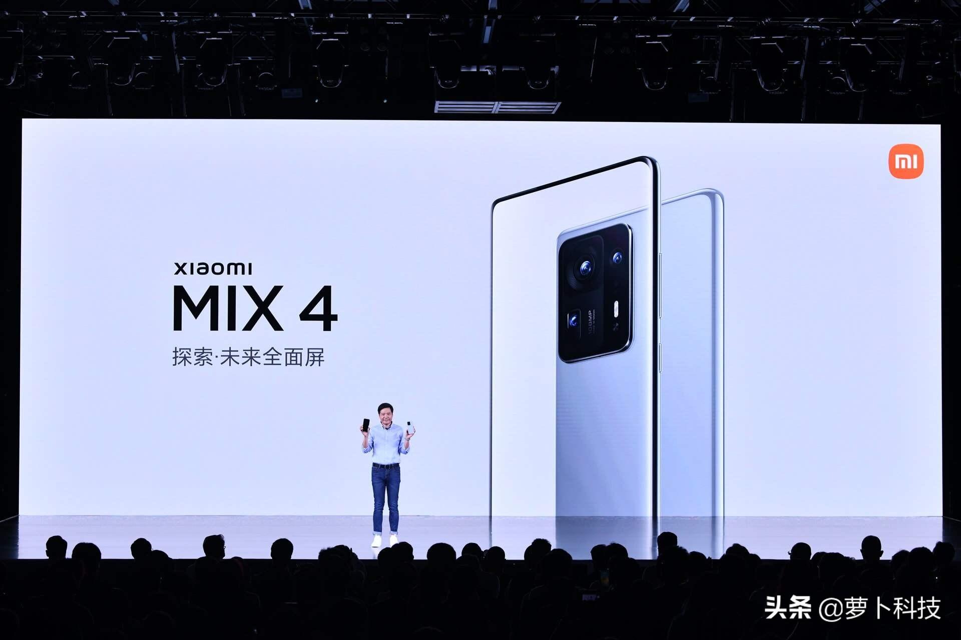 小米MIX 4和小米11 Ultra谁更值得买？看完不再选择困难