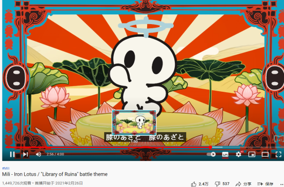 MV画面被指疑似出现“旭日旗”，时隔7个月，日本音乐团体发声明致歉