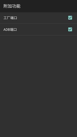 Nubia Z11刷机教程