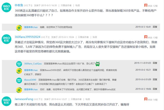 win7健康助手怎么关闭（win10没有专注助手）