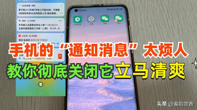 win11系统怎样关闭通知（win10的通知怎么全部关闭）