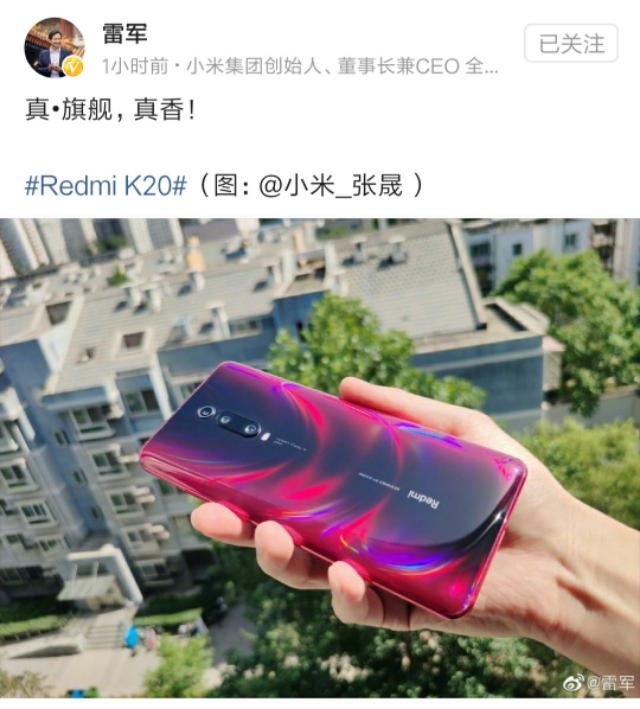细数Redmi K20 Pro吐槽最多的几个点！