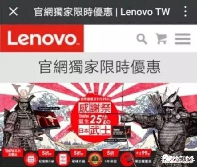 联想 给我们一个再爱你的理由？
