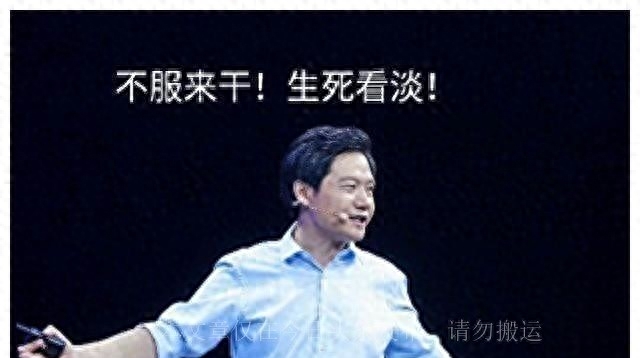 小米14震撼发布！这次的发布会，真是惊险刺激！