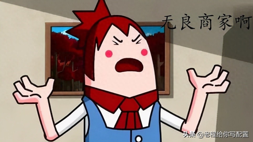 电脑城买配件真的很黑吗——老程带你了解电脑城配件价格