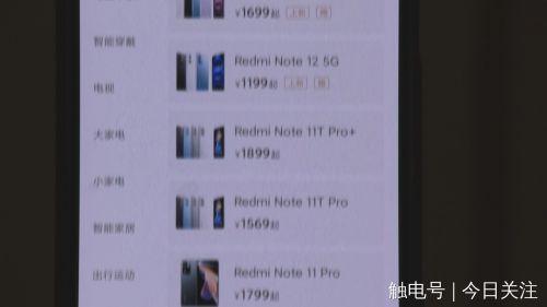 “七天无理由退货”成空话？市民买小米手机后退货难