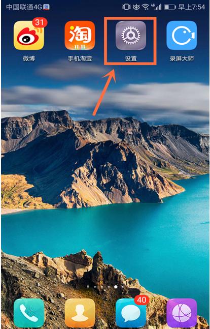 usb调试模式怎么打开(手机USB设置)