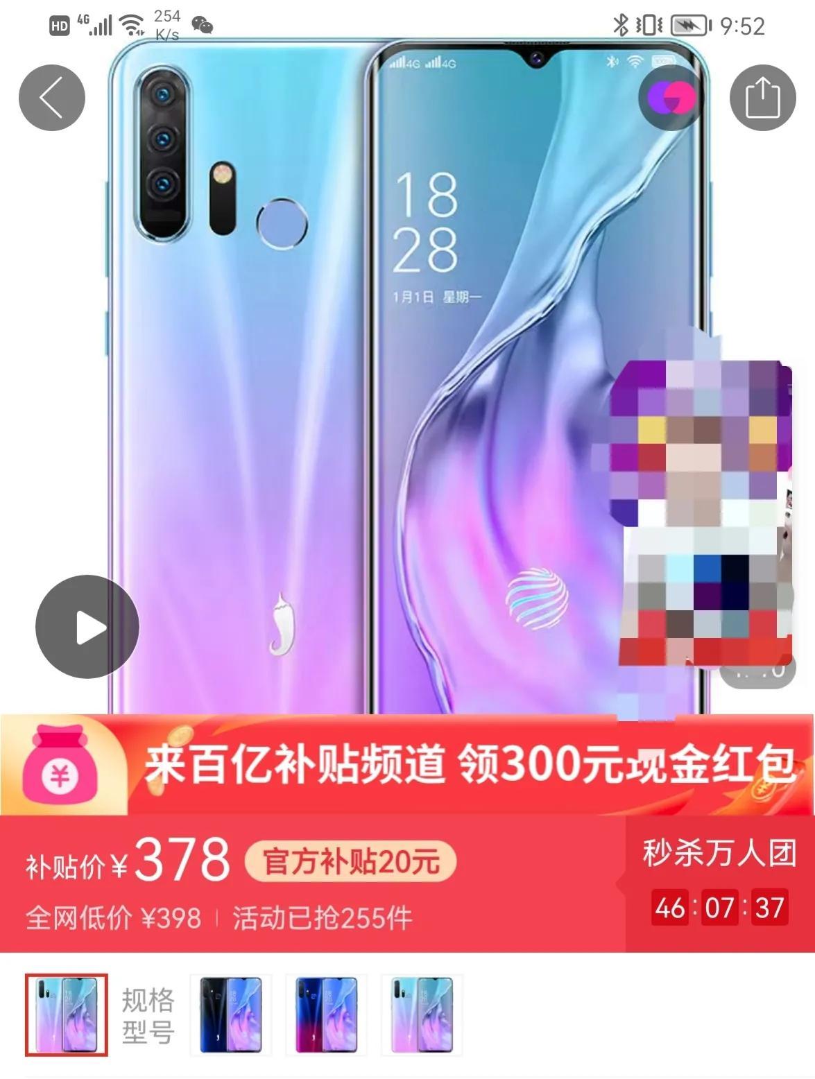 山寨机大赏，看见请绕道走，千万不要买