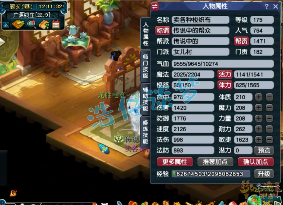 8本部落战防御最强阵型（部落8本最强防御阵型图片高清）