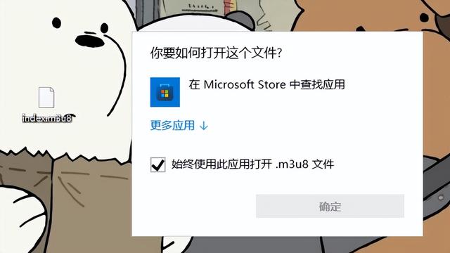m3u8怎么电脑上看（m3u8格式怎么在电脑上播放）