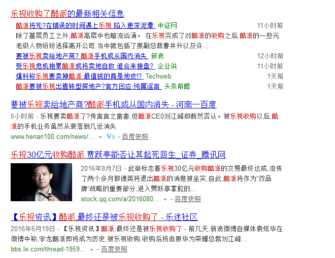 都说酷派“倒了”？这几款酷派的手机可以一点毛病没有哦！