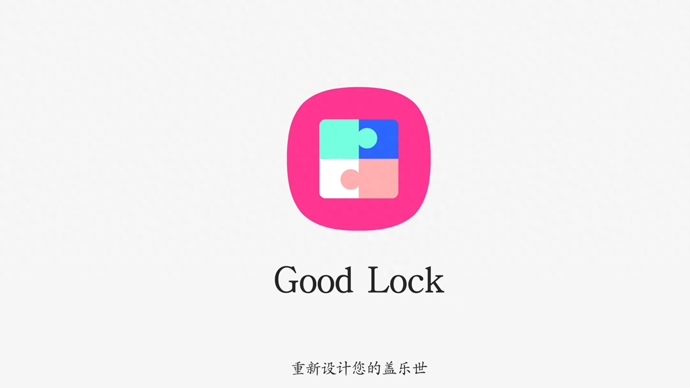 三星手机必备的三个软件,非常实用,可惜很多人还不知道