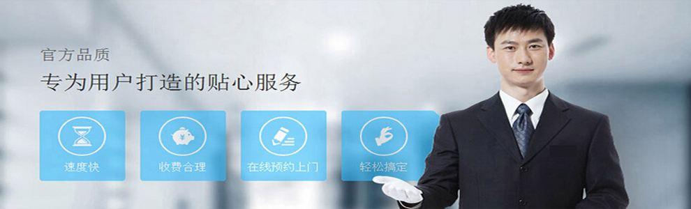 三星冰箱售后服务电话（三星售后维修各服务热线）报修中心