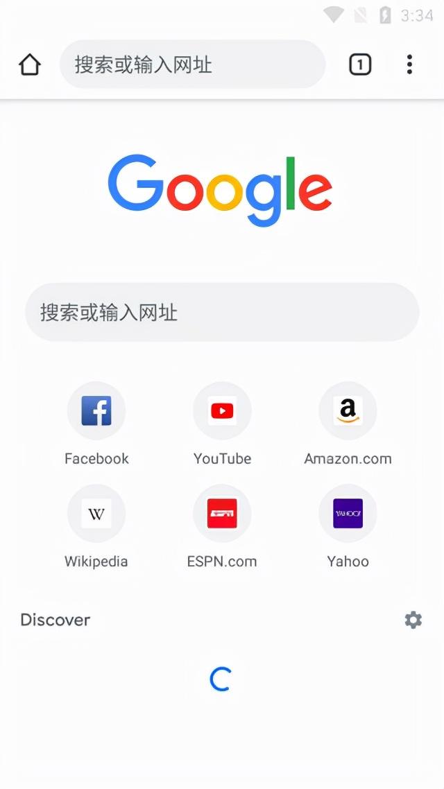 好用的手机浏览器软件：谷歌浏览器app
