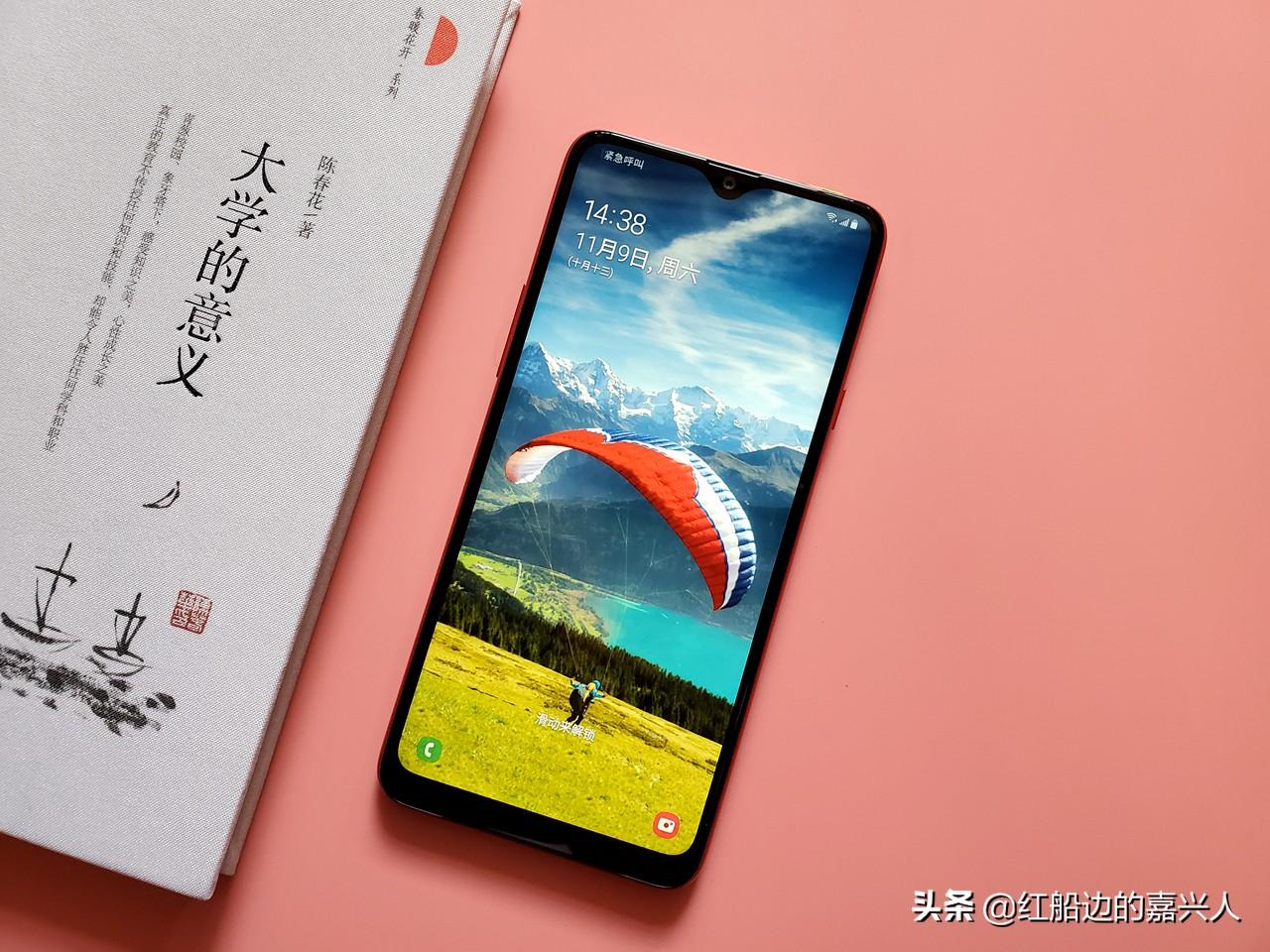 三星 Galaxy A20s：799元的性价比小王子