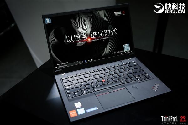 一图看懂ThinkPad X1三雄：10999元就买它