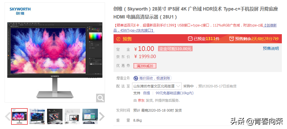 十二款27寸 IPS 4K显示器性价比产品推荐