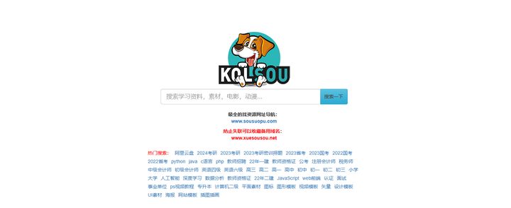 8个完全免费的在线网站，看一眼就会默默收藏