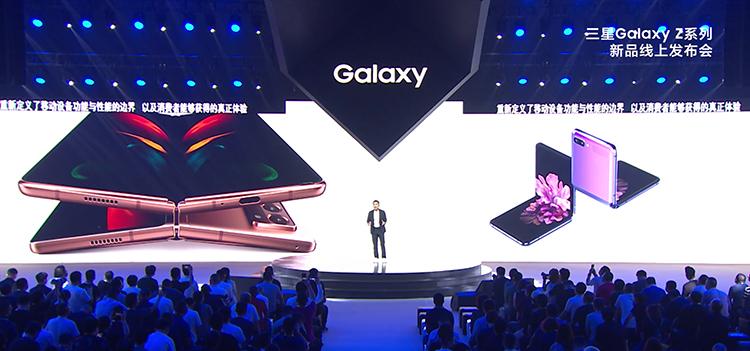 三星Galaxy Z Fold3、Flip3国行售价公布：7599元起，防水的折叠屏