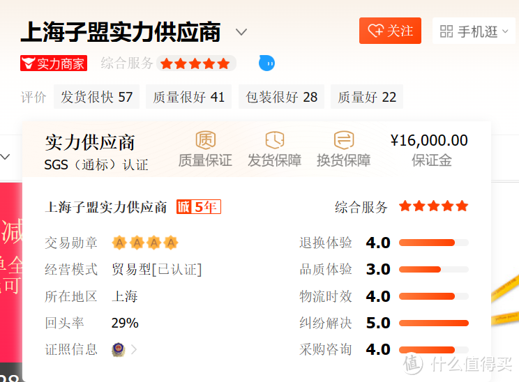 6家私藏的1688宝藏文具店铺!最低0.5元,开学季必备!