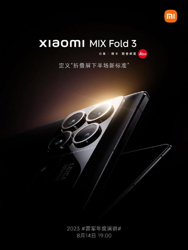 硬刚华为Mate X3,小米MIX Fold3都有哪些底气?