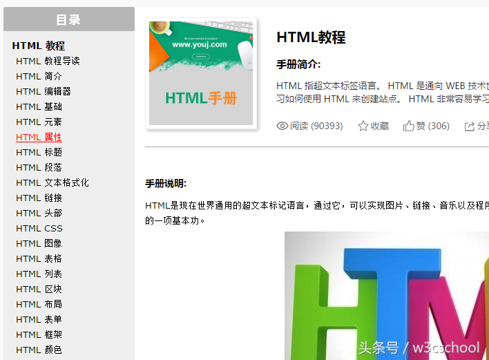 零基础自学编程，这些免费的编程入门教程可以帮助你！