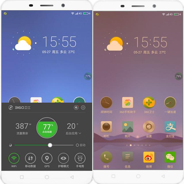 如何解除360护眼模式（手机怎么开启护眼模式）