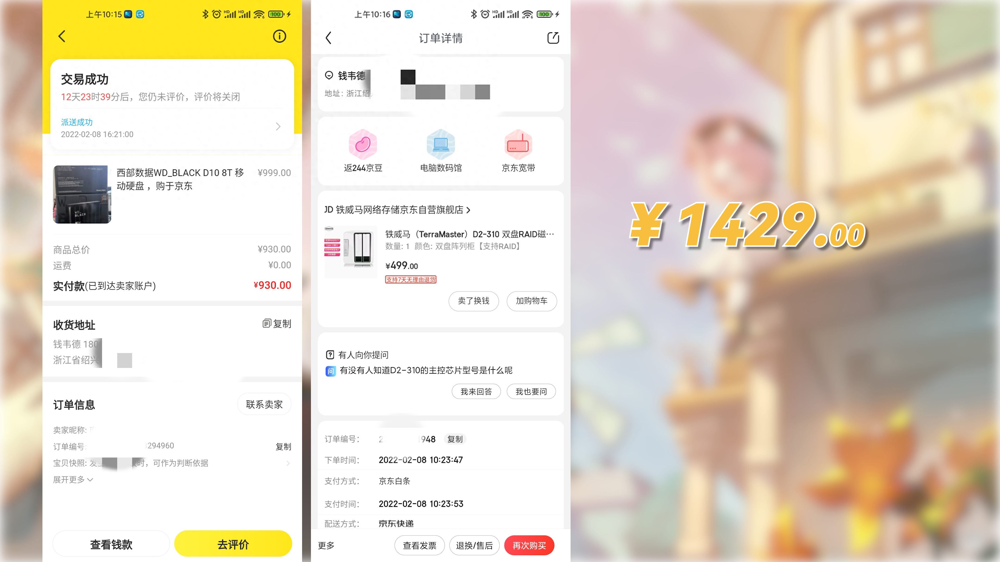 为什么你的移动硬盘经常坏?我来告诉你怎么办!