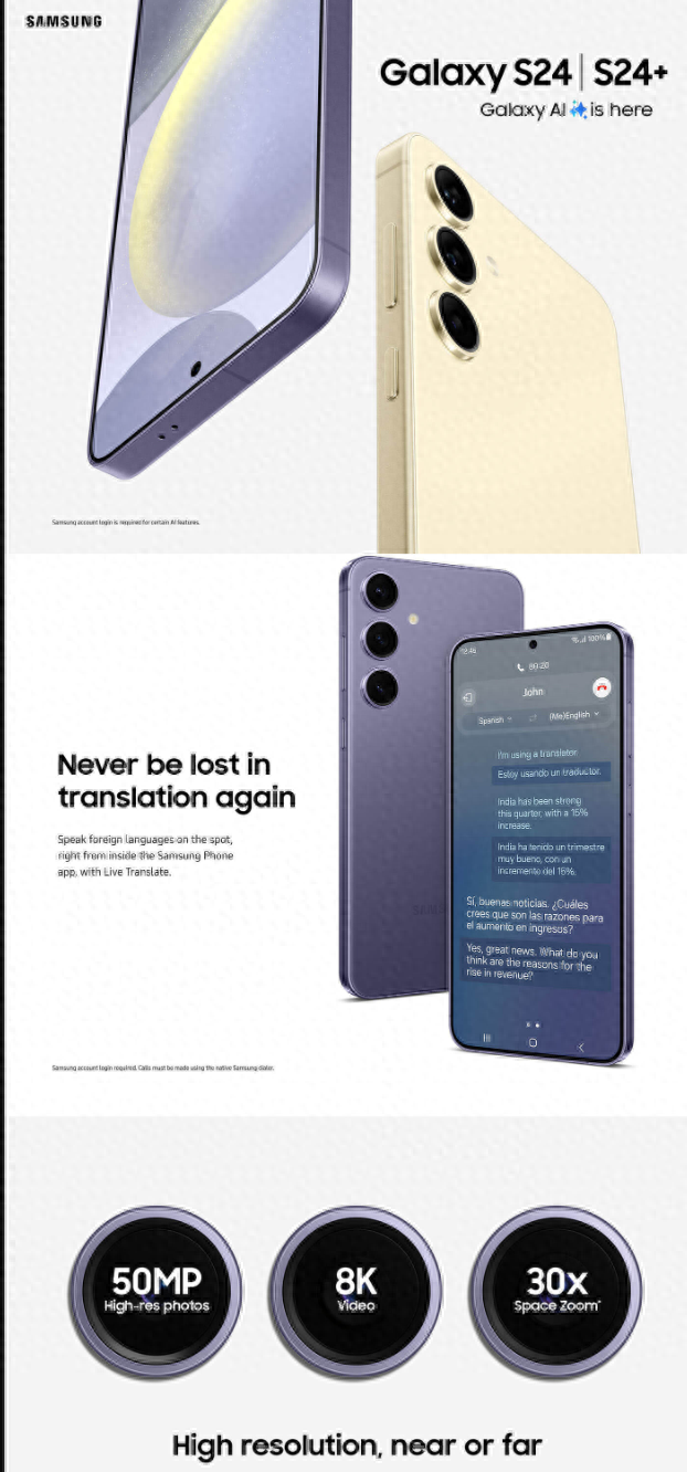 三星S23汗流浃背了！S24系列提升这么大？又有12GB内存又有2K屏