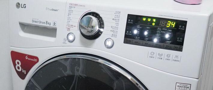 原装进口：LG WD-H14470DS 8公斤 滚筒洗衣机开箱 &amp; 阿里斯顿 AQXL105 滚筒