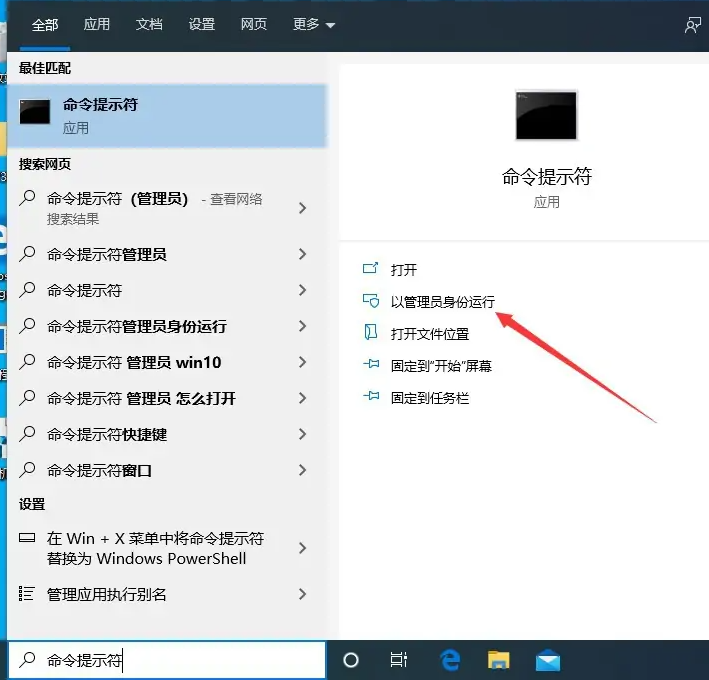 电脑软件打不开无响应怎么修复（电脑打不开程序 双击没反应）